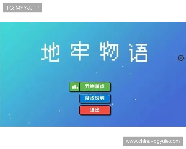 访问pgsoft官网游戏网址，掌握最新游戏资讯与优惠活动的最佳途径