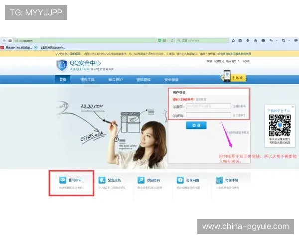 ag捕鱼官网全站登录地址更新，确保每次登录都安全顺畅