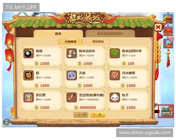 PG娱乐国际官网入口最新版本上线，带来更流畅的游戏体验与优惠活动