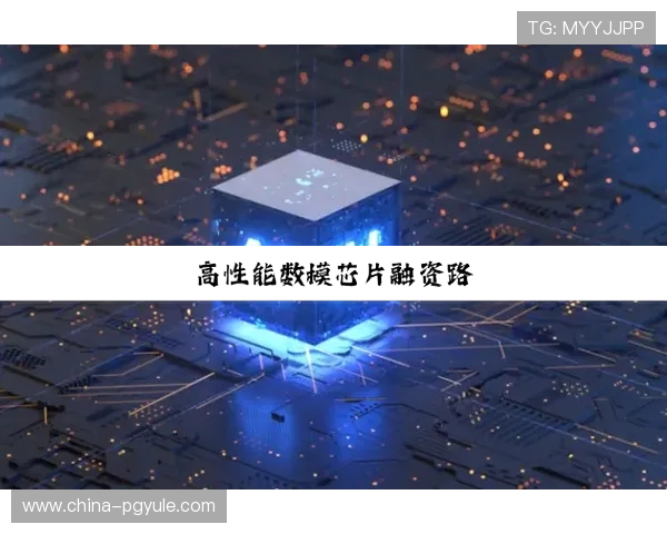 PG娱乐数字站：技术创新推动数字娱乐行业持续发展与变革