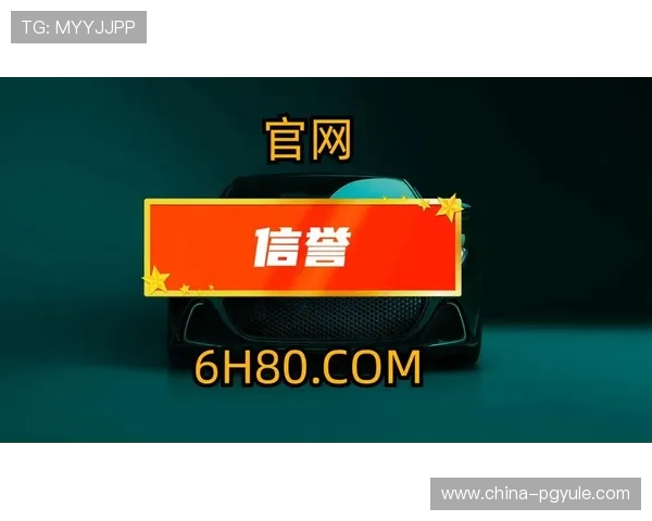 PG电子手机网址在线看平台推出新用户专属优惠活动，吸引大量新玩家加入体验