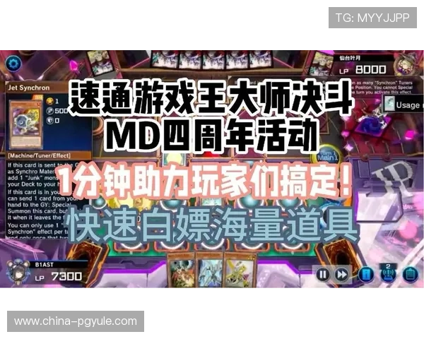 PG试玩在线助力玩家快速上手新游戏，体验多样化的游戏乐趣与互动玩法