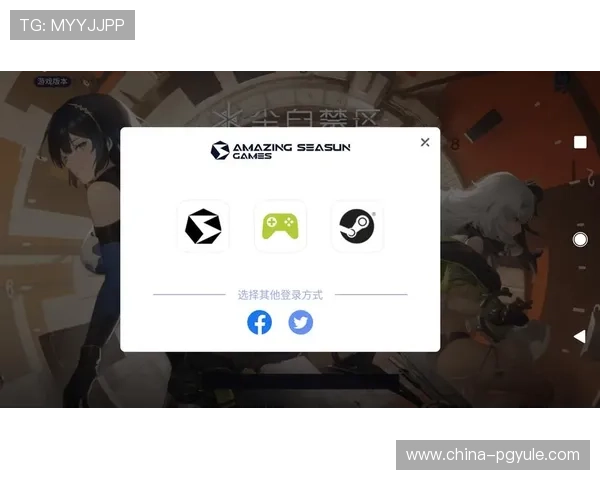 PG官方电子平台网投最新版本下载与更新指南,确保游戏流畅不卡顿 PG官方电子平台网投最新版本下载与更新指南,确保游戏流畅不卡顿