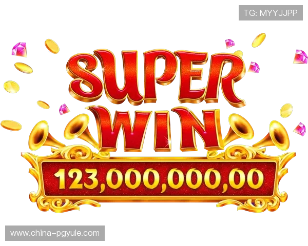 PG麻将官方攻略大全，详细技巧分享让你快速成为麻将高手