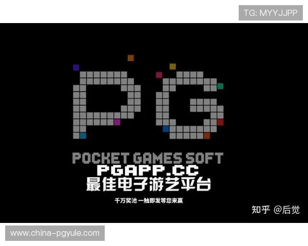 了解pgsoft官网游戏官网的安全保障措施，确保每一位玩家的资金与个人信息安全