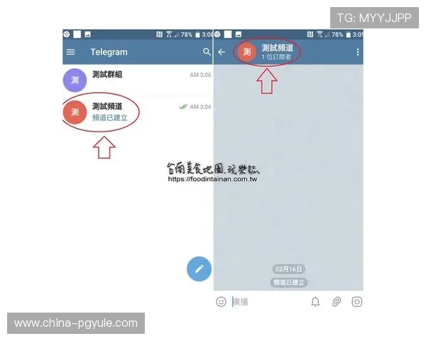 全面解析pg娱乐注册中心在哪以及如何快速找到官方入口