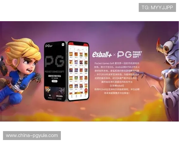 南宫pg电子推动数字化转型实现智能化生产新突破