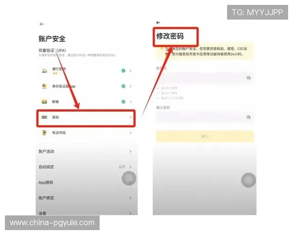 如何在PG电子数字站官网快速注册账号并保障账户安全
