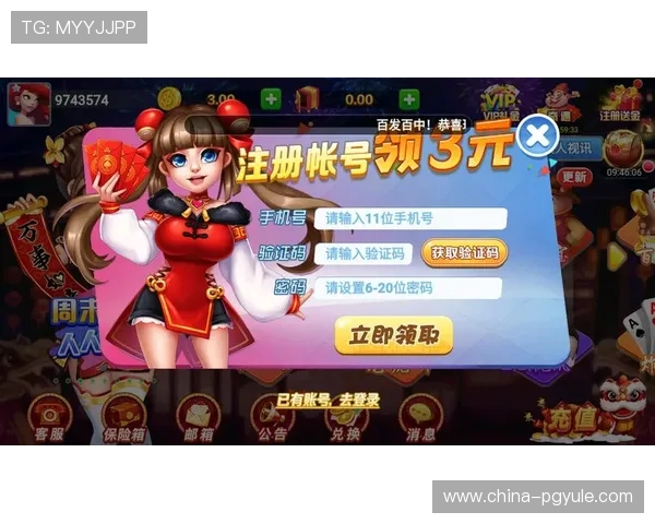 寻找pg娱乐手机官方地址的最佳途径与官方入口安全访问技巧