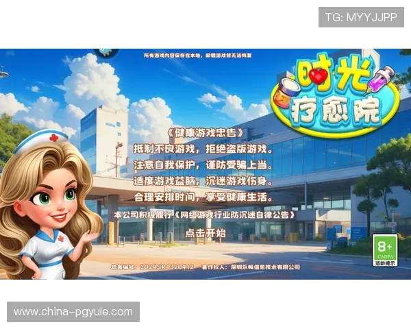 解决PG电子玩不了问题的实用技巧，确保玩家顺利进入游戏享受娱乐时光