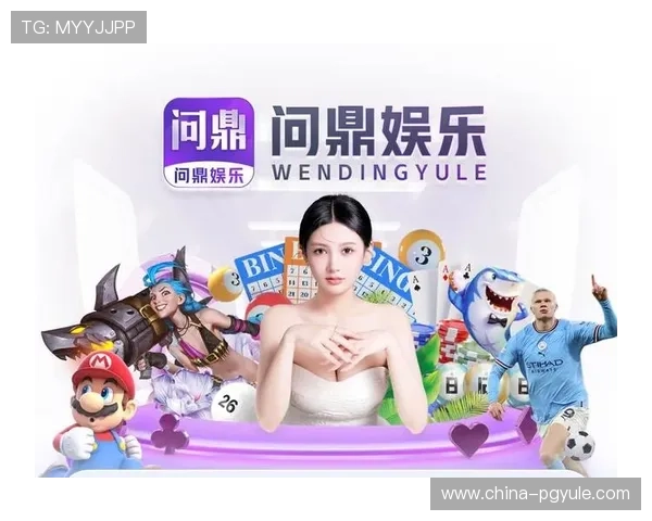 问鼎娱乐pg注册流程与账号安全保障详细操作指南