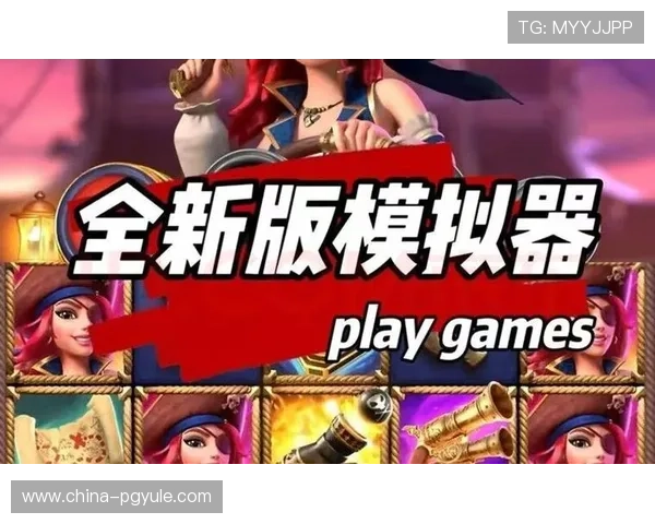 如何利用PG电子游戏平台的优惠活动提升游戏盈利和娱乐价值