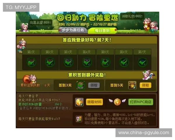 PGPG电子游戏官网的最新优惠活动和奖励机制,助你轻松赢取丰厚奖励 PGPG电子游戏官网的最新优惠活动和奖励机制,助你轻松赢取丰厚奖励
