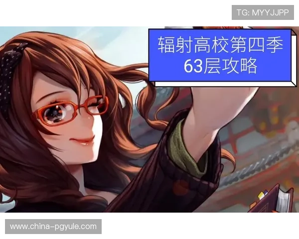 PG中文社区最新攻略分享,帮助玩家快速提升游戏技巧与战斗水平 PG中文社区最新攻略分享,帮助玩家快速提升游戏技巧与战斗水平