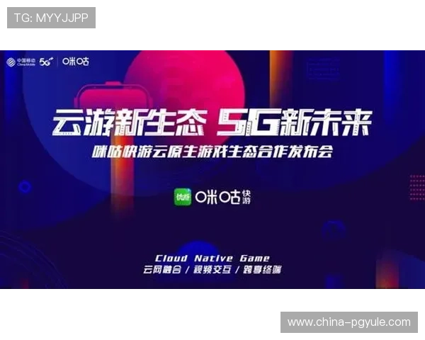 PG国际官方网站官方公告及最新活动信息，助力玩家掌握第一手游戏动态与优惠福利