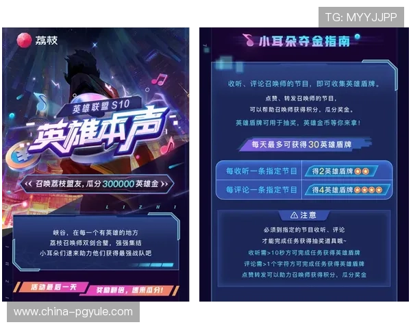 PG娱乐登录娱乐平台最新上线优惠活动不断,助力玩家享受更多福利和高额返利体验 PG娱乐登录娱乐平台最新上线优惠活动不断,助力玩家享受更多福利和高额返利体验