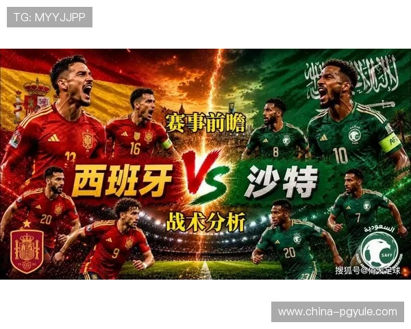 2026年世界杯西班牙与沙特比赛将在何地举行,地点信息全面解析 2026年世界杯西班牙与沙特比赛将在何地举行,地点信息全面解析