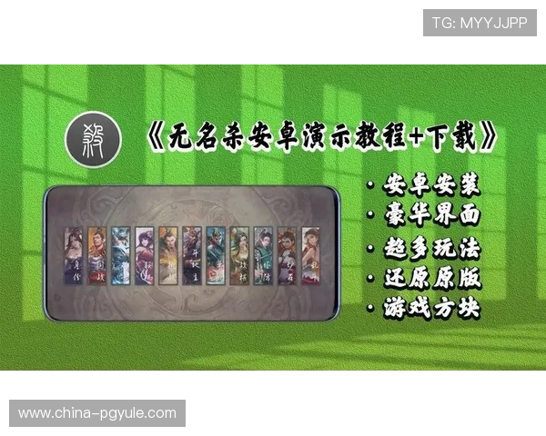 PG电子麻将胡了下载教程,详细介绍下载安装流程与常见问题解决方案 PG电子麻将胡了下载教程,详细介绍下载安装流程与常见问题解决方案