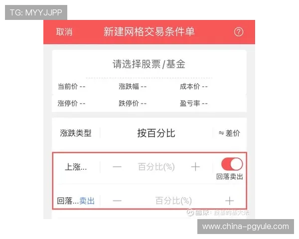 PG网站官网入口赚钱的最新攻略，帮助玩家轻松实现收益最大化