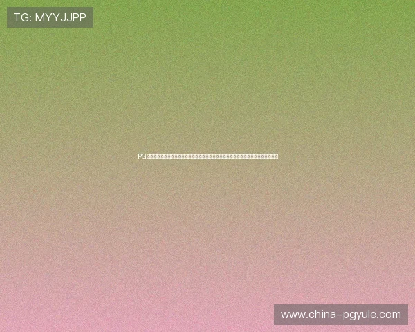 PG电游猿宇宙网页版官网常见问题解答与客服支持，解决你在游戏中遇到的各种疑难问题