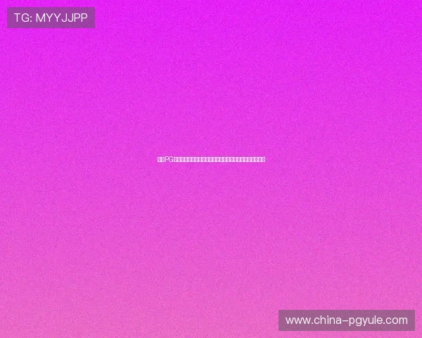 了解PG电子夺宝黄金城在哪个平台进行世界杯夺宝活动的详细指南