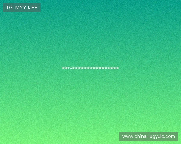 全面介绍PG游戏试玩平台入口的最新更新与安全保障措施，确保玩家无忧试玩体验